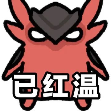 《无畏契约》超酷表情包来袭 游戏梗全拿捏