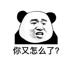 金馆长斗图包。