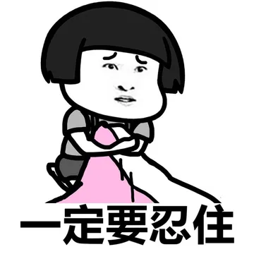 睡得好和挣得多，哪个更让你快乐？我还是觉得吃会让我快乐
