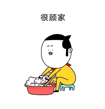 好男银的标菌