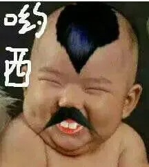 哟西