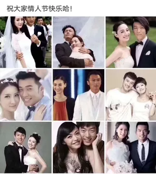 情人节快乐
