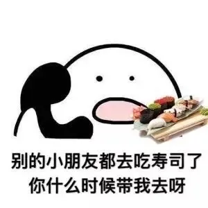 吃货的内心。