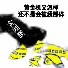 飞机