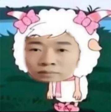 各种花式装逼系列表情包第090张