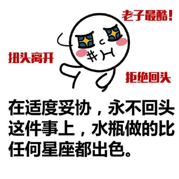 水瓶宝宝们来打卡！cr.同道大叔