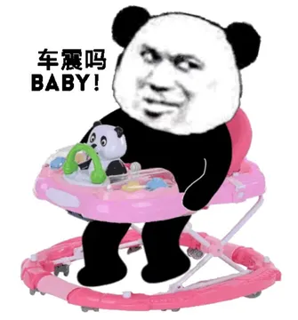 车震吗了BABY!