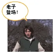 奥特曼00266-老子登场