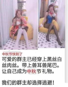 中秋节快到了