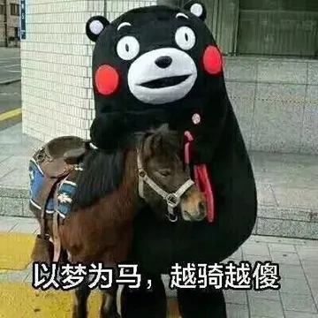 毒鸡汤 memes