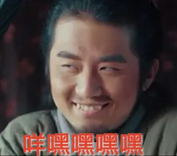咩嘿嘿嘿嘿
