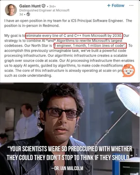 Tech Public Service Announcement