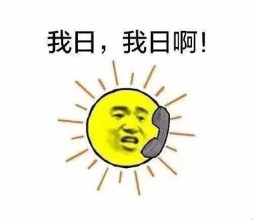 一点都不好笑真的。