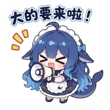 蓝发鲸鱼娘穿黑白女仆装