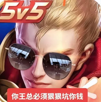 你××必须狠狠××表情包系列