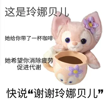 这是玲娜贝儿她给你带了一杯咖啡她希望你消除疲劳促进代谢快说“谢谢玲娜贝儿”