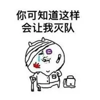 王者农药版《过火》，唱出你的心累