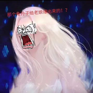 公主那些事