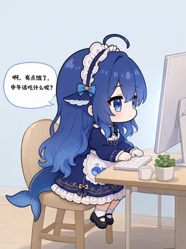 蓝发鲸鱼娘坐在办公椅上对着显示器敲键盘