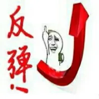 反弹