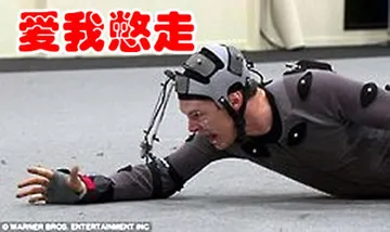 爱我憋走