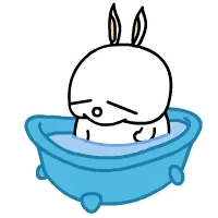 洗澡啦