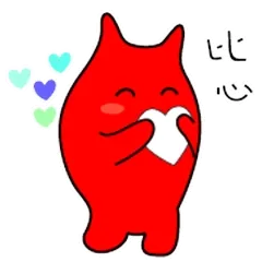 火兽