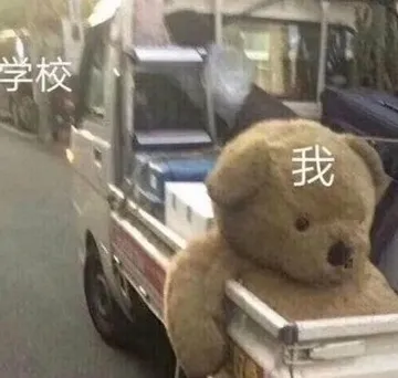 早八人表情包有哪些