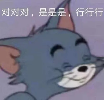 回复凡尔赛人实用表情包,速马