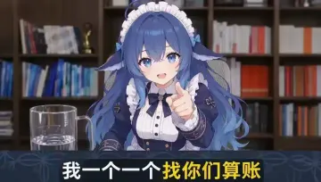 DeepSeek-chan making threats: 'I'll settle scores with you one by one' meme