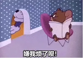 感情淡了 不爱我了 我收拾收拾就滚蛋