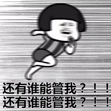 我奔跑的像个傻子。