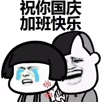 告诉你个小秘密。