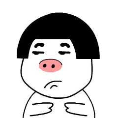 不开心