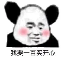 斗图 memes