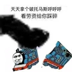 飞机