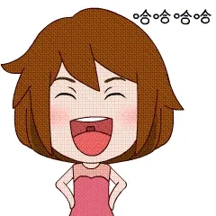 哈哈哈