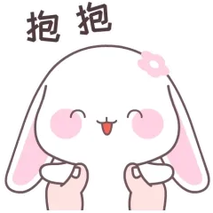 甜兔酱第七弹