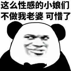 这么性感的小娘们不做我老婆可惜了