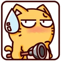 流汗