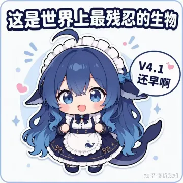 vaporware announcement: 'V4.1 is still far away' broken-promise meme