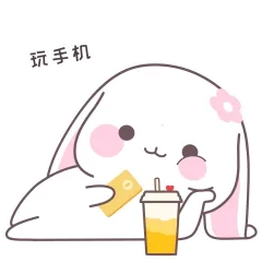 甜兔酱第七弹