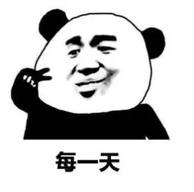 抖音表情包