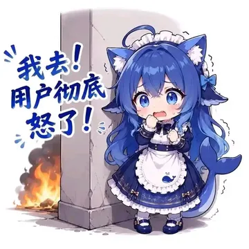 蓝发鲸鱼娘穿深蓝女仆装躲在石柱后