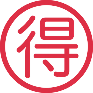 Japanese “bargain” button