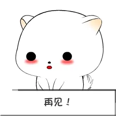 棉花球