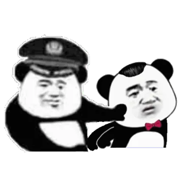 不要跑