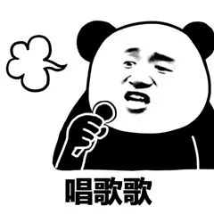 唱歌歌