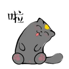 啦啦啦啦啦