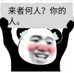 土味情话